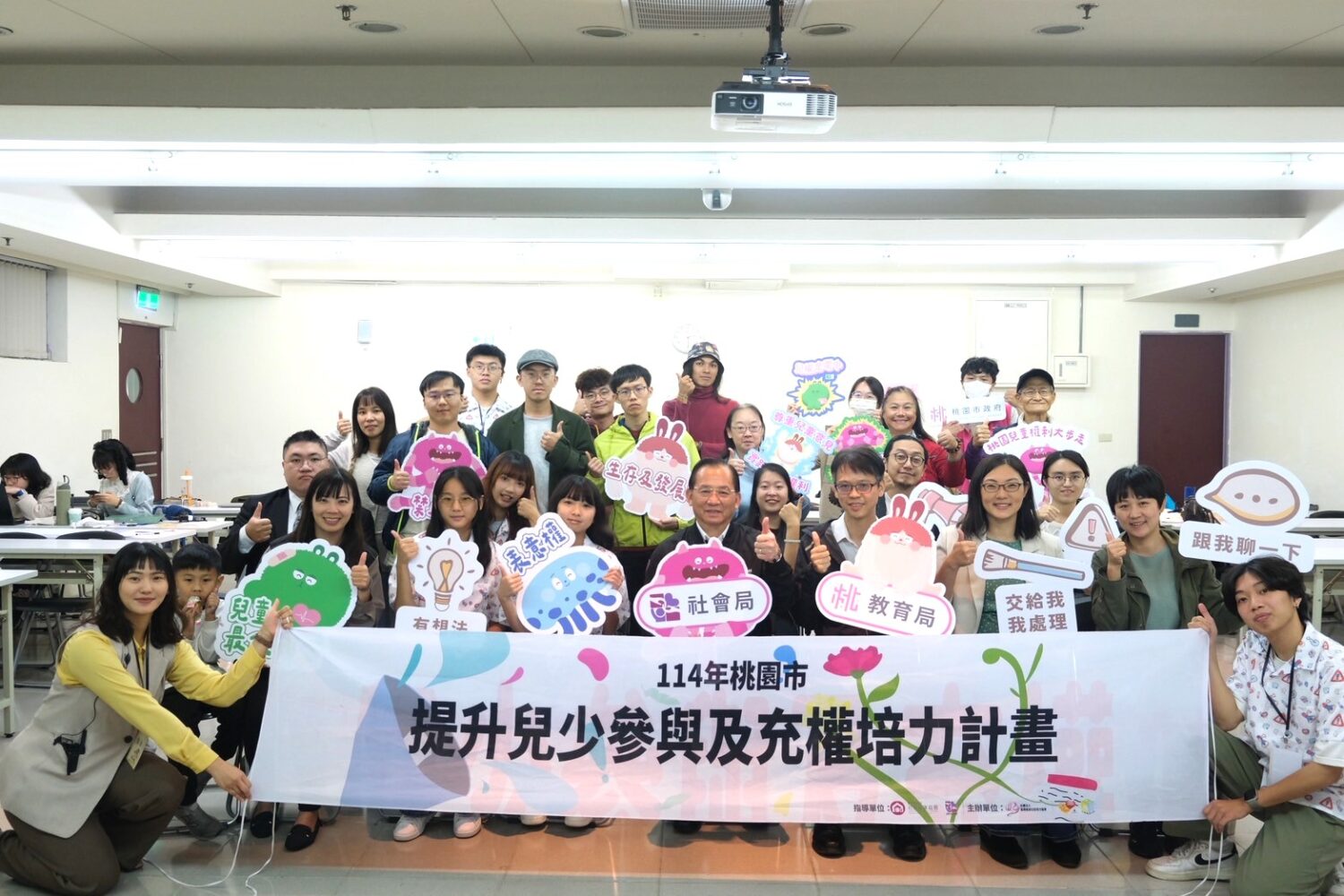 桃市兒少代表年度成果亮相 「襯著星光的我們」展現能量與行動力 桃市兒少代表年度成果亮相 「襯著星光的我們」展現能量與行動力