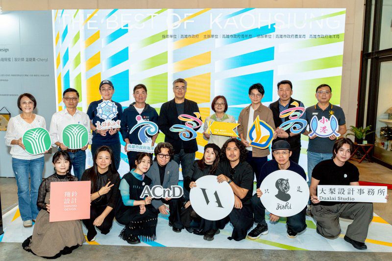 漾新聞｜把高雄塞進行李箱！青年設計翻轉四大伴手禮驚艷亮相駁二