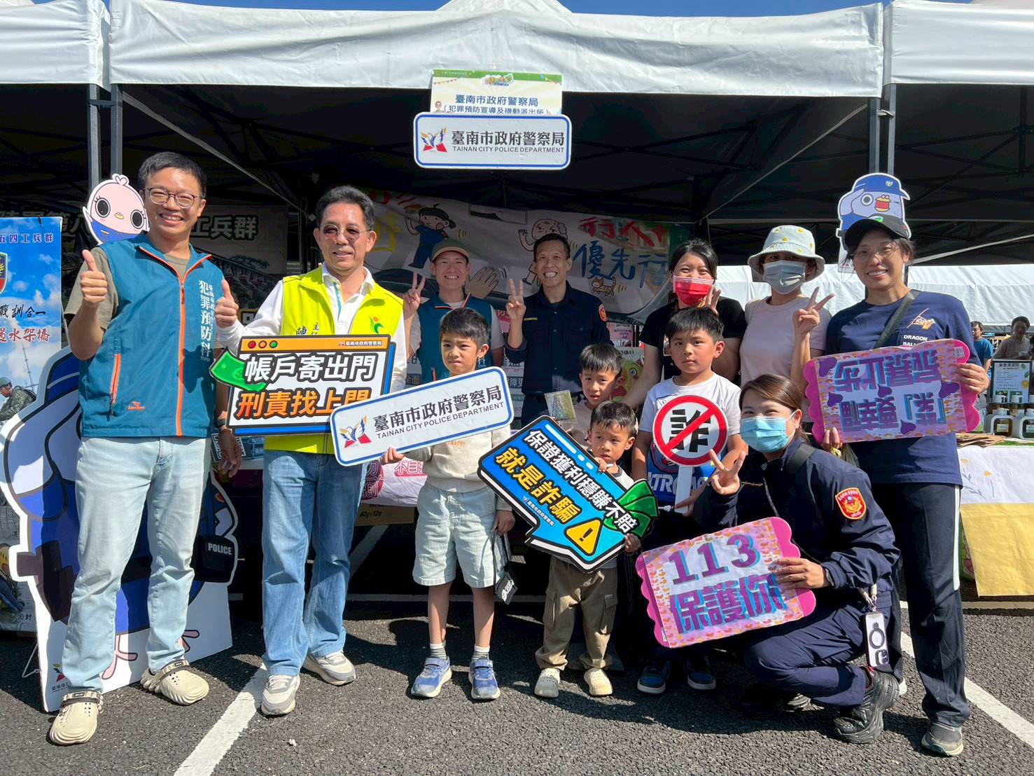 南市警2025年辦理反詐宣導5,490場次 積極走進群眾提升宣導成效 南市警2025年辦理反詐宣導5,490場次 積極走進群眾提升宣導成效