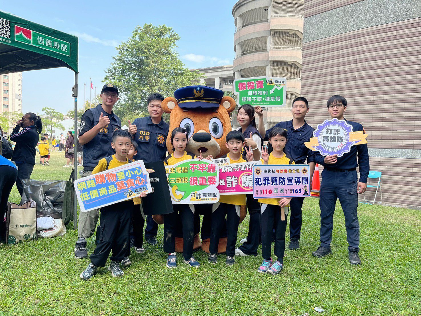 小港分局前進校園 小小警察體驗活動扎根防詐教育 小港分局前進校園 小小警察體驗活動扎根防詐教育
