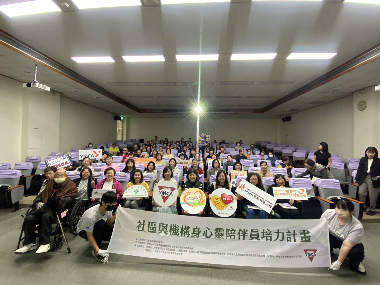 臺南市推動「身心靈陪伴員培力計畫」 打造長者幸福安老城市 臺南市推動「身心靈陪伴員培力計畫」 打造長者幸福安老城市