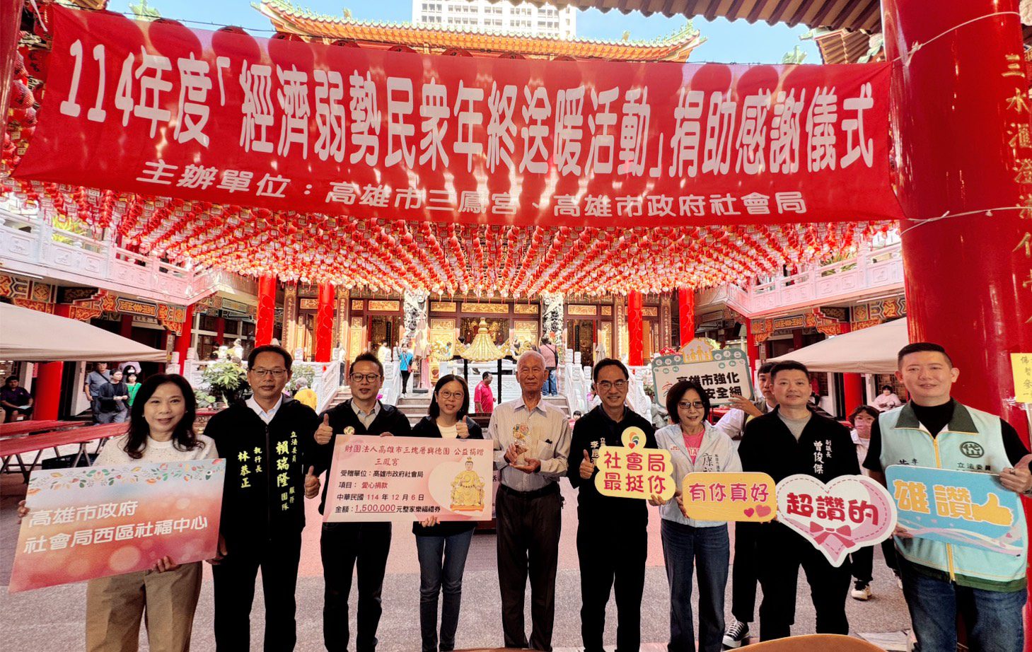 社會局結合宗教捐贈協助500戶弱勢家庭種下希望之苗 社會局結合宗教捐贈協助500戶弱勢家庭種下希望之苗