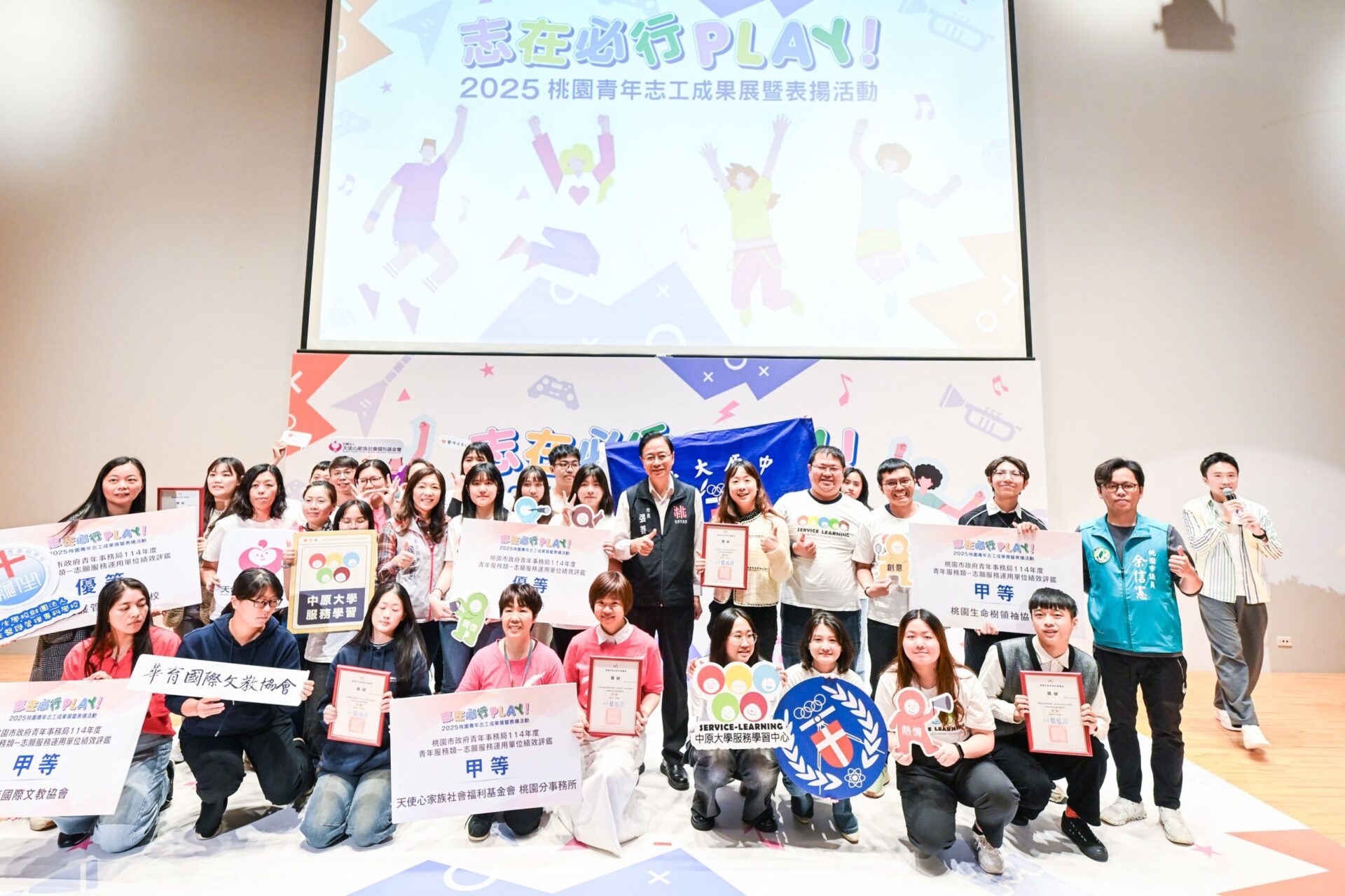 桃園青年局志工「用行動說故事」 年度服務成果豐碩 桃園青年局志工「用行動說故事」 年度服務成果豐碩