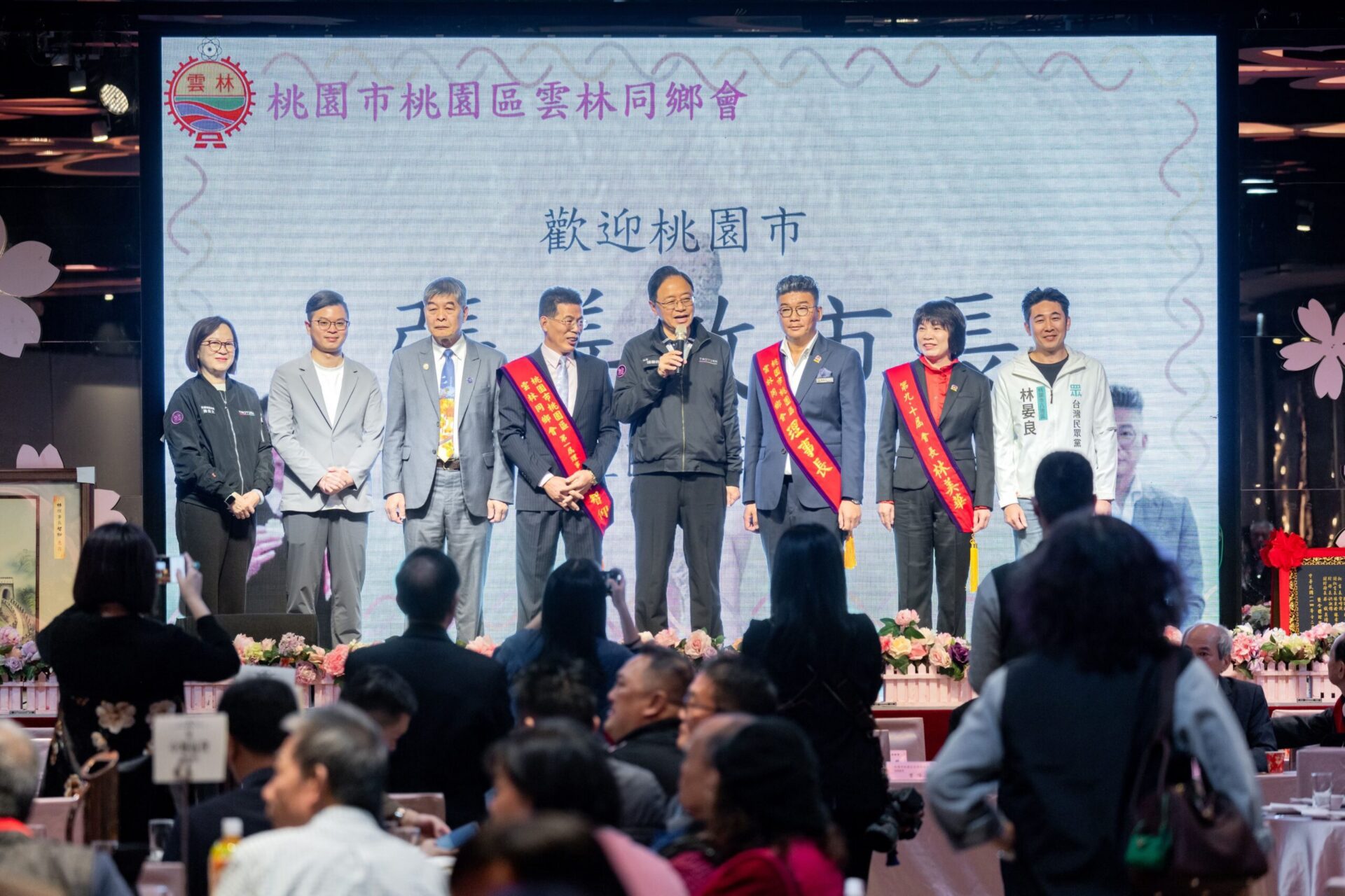 桃園區雲林同鄉會新任理事長上任 張善政祝福會務蒸蒸日上 桃園區雲林同鄉會新任理事長上任 張善政祝福會務蒸蒸日上