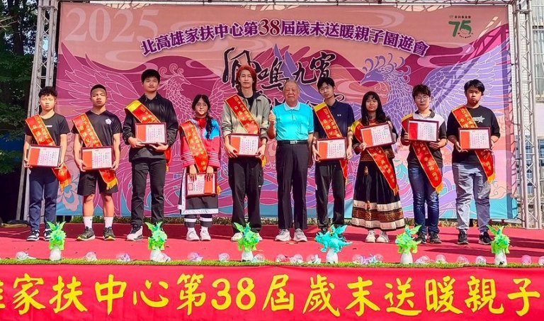 各界送愛2500份北高雄家扶 為大鳳山弱勢家庭歲末送暖 各界送愛2500份北高雄家扶 為大鳳山弱勢家庭歲末送暖