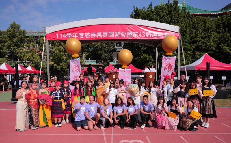 漾新聞|文藻60週年前夕 慈善園遊會運動會熱力滿場啟動校慶 漾新聞|文藻60週年前夕 慈善園遊會運動會熱力滿場啟動校慶