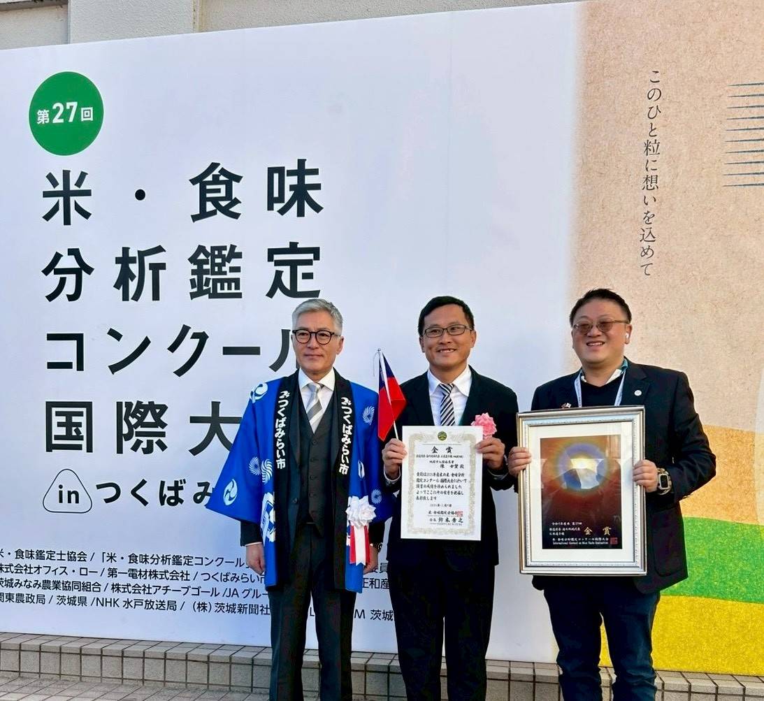 「桃園3號米」脫穎而出奪國際大賽金賞獎 日本糧商大讚風味佳 「桃園3號米」脫穎而出奪國際大賽金賞獎 日本糧商大讚風味佳