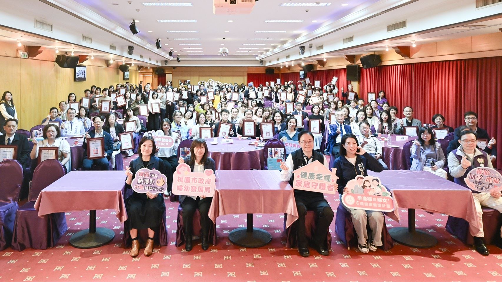 桃園提升婦幼健康照護服務品質 陪伴家庭守護下一代 桃園提升婦幼健康照護服務品質 陪伴家庭守護下一代