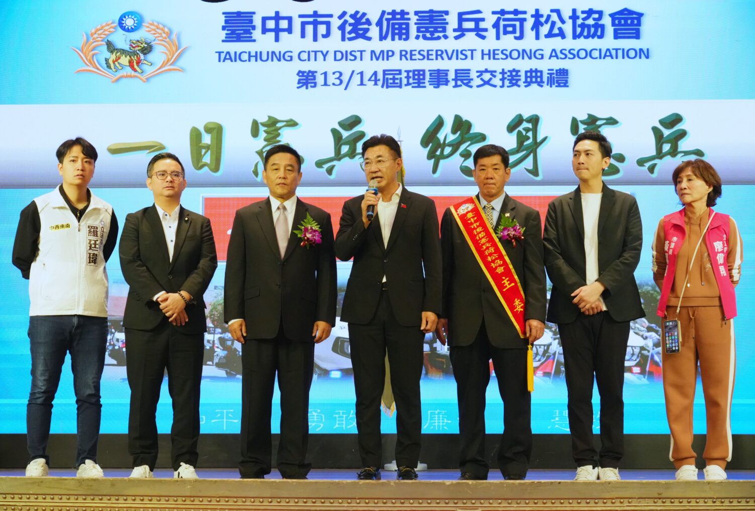 中市後憲荷松協會、梅荷夫人聯誼會新舵手就任 市府感謝長年公益與災防貢獻 中市後憲荷松協會、梅荷夫人聯誼會新舵手就任 市府感謝長年公益與災防貢獻