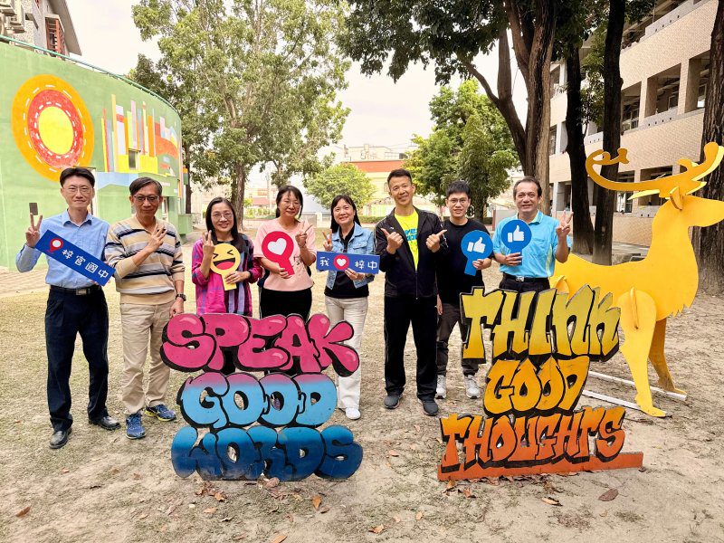 漾新聞|梓官國中65週年校慶盛典 祖孫三代返校見證教育傳承力 漾新聞|梓官國中65週年校慶盛典 祖孫三代返校見證教育傳承力