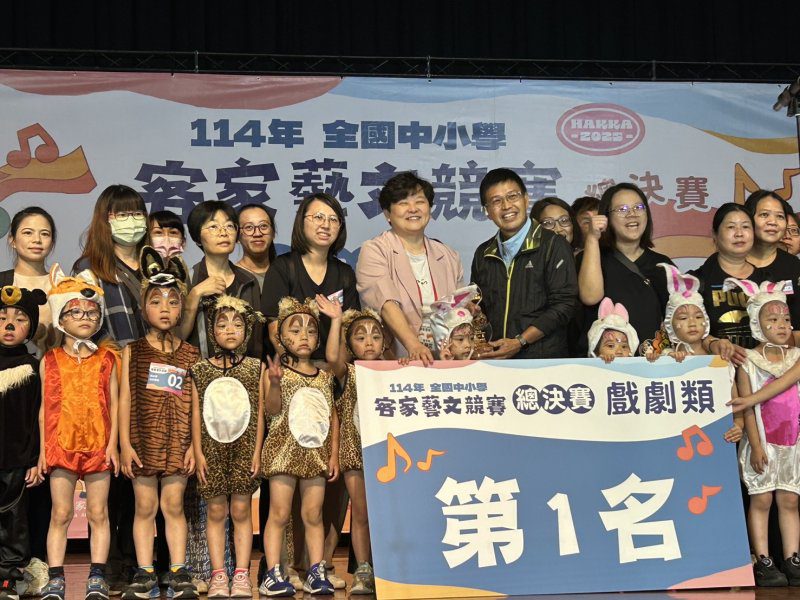 漾新聞|1500名客語菁英齊聚高雄 全國客家藝文競賽燃動語言文化新勢力 漾新聞|1500名客語菁英齊聚高雄 全國客家藝文競賽燃動語言文化新勢力