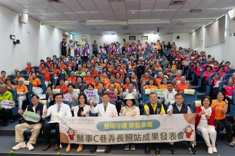 漾新聞|銀髮活力滿點!大同醫院C據點成果展亮點連發 漾新聞|銀髮活力滿點!大同醫院C據點成果展亮點連發