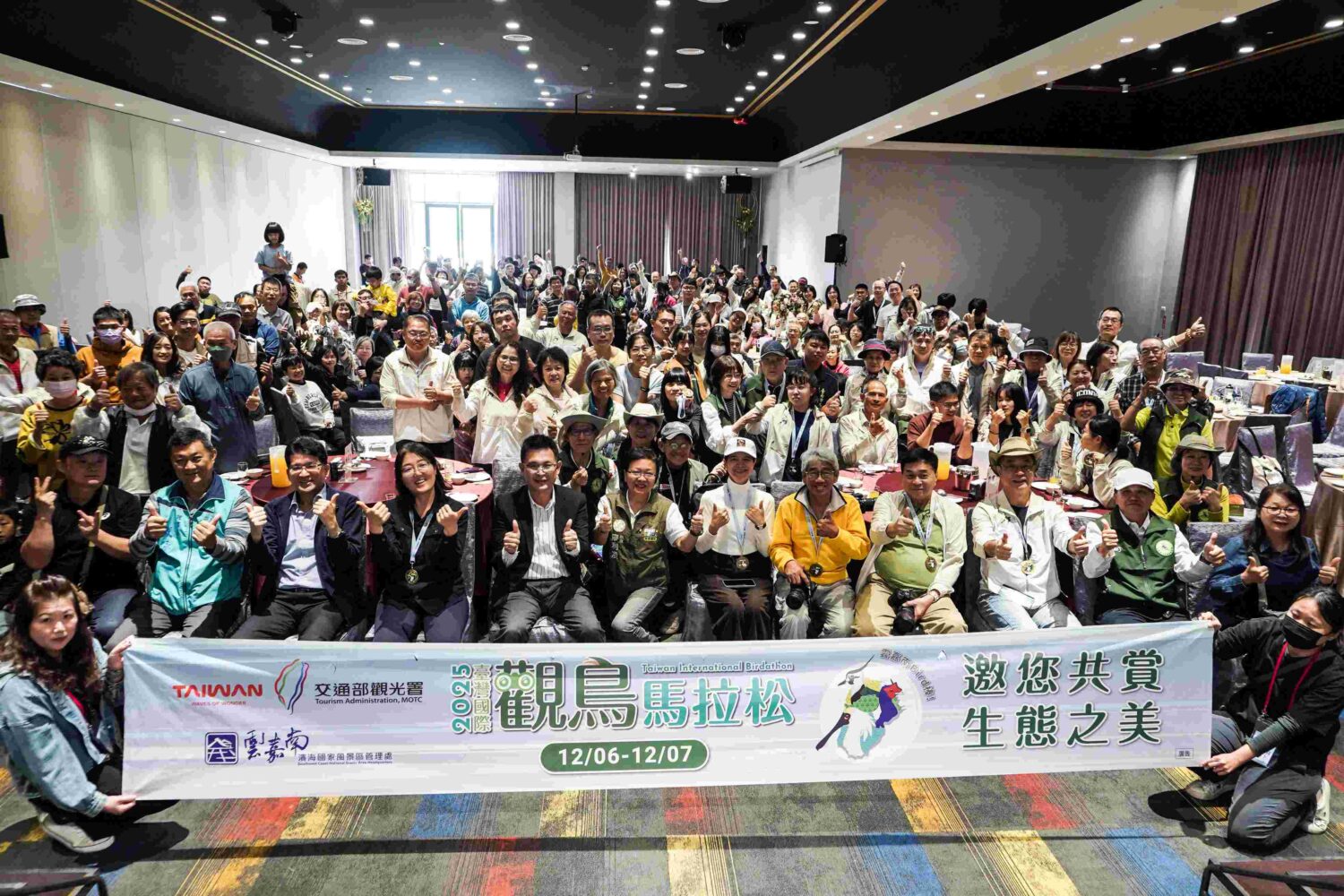 雲嘉南濱海觀鳥馬拉松閉幕 國際專家盛讚台灣賞鳥天堂 雲嘉南濱海觀鳥馬拉松閉幕 國際專家盛讚台灣賞鳥天堂