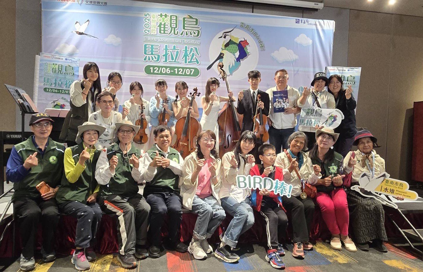 雲嘉南管理處國際觀鳥馬拉松創紀錄 24小時觀測222種鳥類 雲嘉南管理處國際觀鳥馬拉松創紀錄 24小時觀測222種鳥類