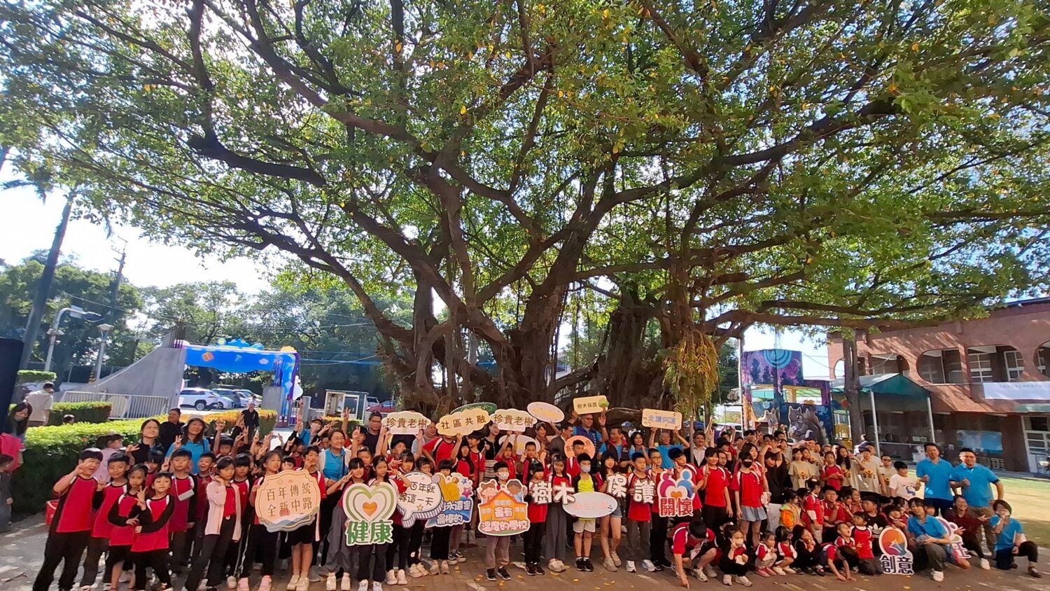 百年中路國小大榕樹獲列「受保護樹木」 高市農業局與師生歡度校慶溫馨揭牌 百年中路國小大榕樹獲列「受保護樹木」 高市農業局與師生歡度校慶溫馨揭牌