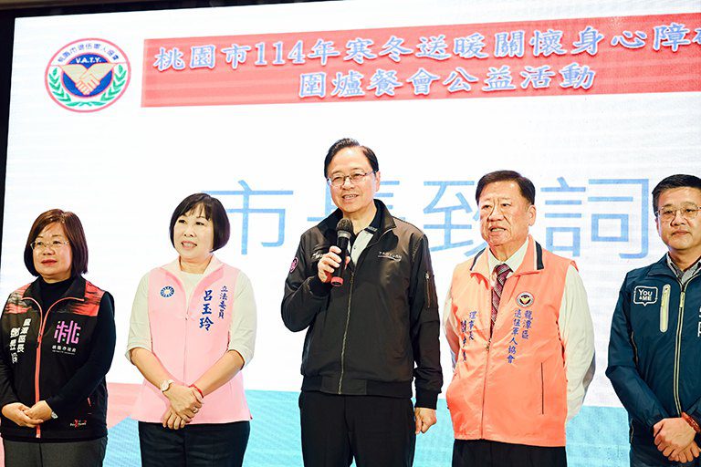 龍潭區退伍軍人協會寒冬送暖 為身心障礙者舉辦圍爐餐會 龍潭區退伍軍人協會寒冬送暖 為身心障礙者舉辦圍爐餐會