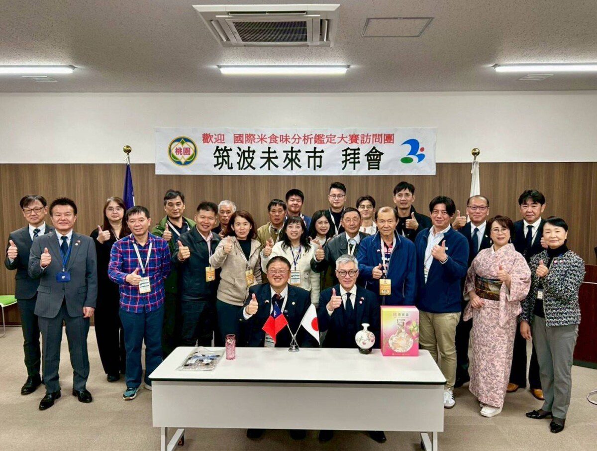 「桃園3號米」勇闖國際盃 桃園青農陳士賢勇奪日本稻米最高榮譽金賞獎 「桃園3號米」勇闖國際盃 桃園青農陳士賢勇奪日本稻米最高榮譽金賞獎