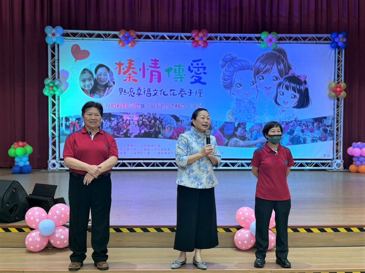 縣長徐榛蔚出席玉里婦女會嘉年華 捲袖DIY擂茶同樂肯定「女力楷模」! 縣長徐榛蔚出席玉里婦女會嘉年華 捲袖DIY擂茶同樂肯定「女力楷模」!