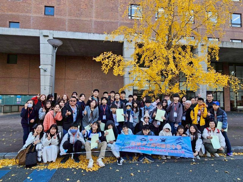 漾新聞|陽明國中首度赴熊本 跨層級教育交流開啟台日合作新頁 漾新聞|陽明國中首度赴熊本 跨層級教育交流開啟台日合作新頁