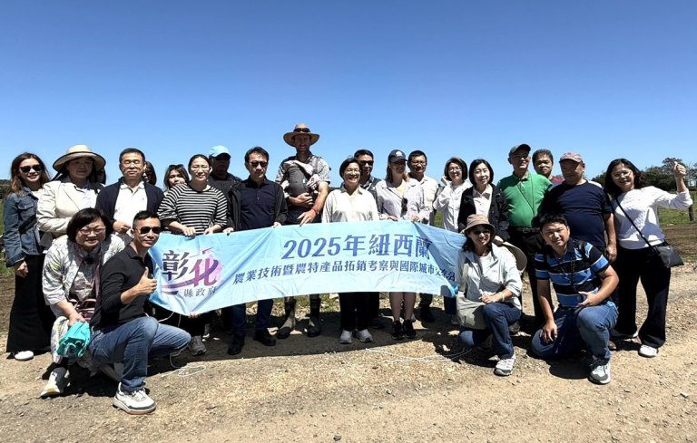 彰府前往紐西蘭取經 走進當地牧場探索世界級乳業國度 彰府前往紐西蘭取經 走進當地牧場探索世界級乳業國度