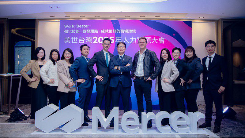 美世台灣2025年人力資源大會 Work Better強化技能 啟發體驗 成就更好的職場環境 美世台灣2025年人力資源大會 Work Better強化技能 啟發體驗 成就更好的職場環境