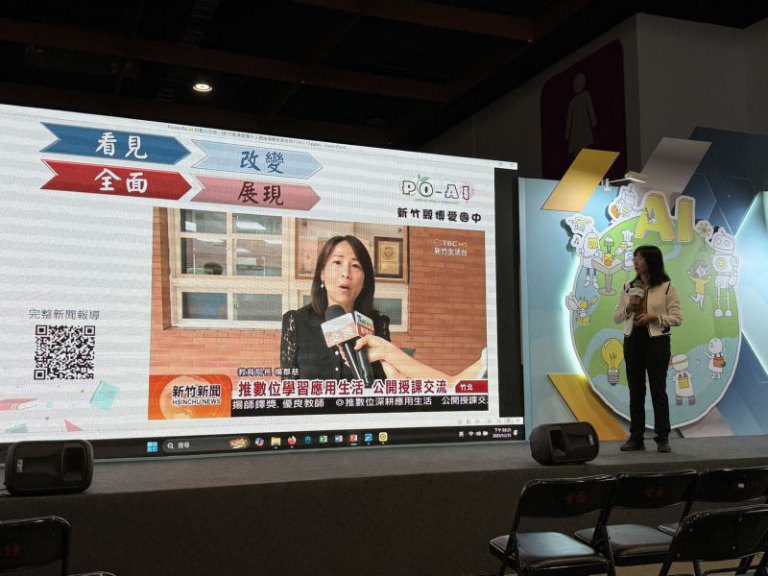 博愛國中「低碳.永續~博愛碳顯家」課程 獲教育部「數位深耕計畫-深耕課程實施推廣獎」 博愛國中「低碳.永續~博愛碳顯家」課程 獲教育部「數位深耕計畫-深耕課程實施推廣獎」