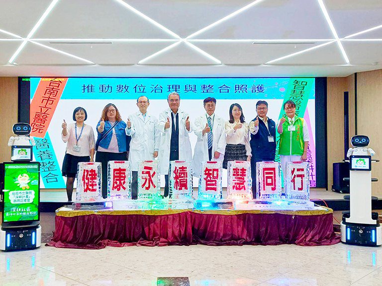 南市醫院通過「健康台灣深耕計畫」核定 以智慧醫療打造行動式5星級健康服務 南市醫院通過「健康台灣深耕計畫」核定 以智慧醫療打造行動式5星級健康服務