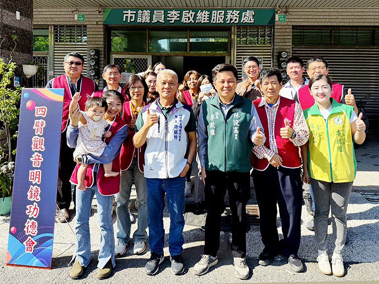 李啟維媒合四臂觀音明鏡功德會 寒冬送暖扶弱 李啟維媒合四臂觀音明鏡功德會 寒冬送暖扶弱