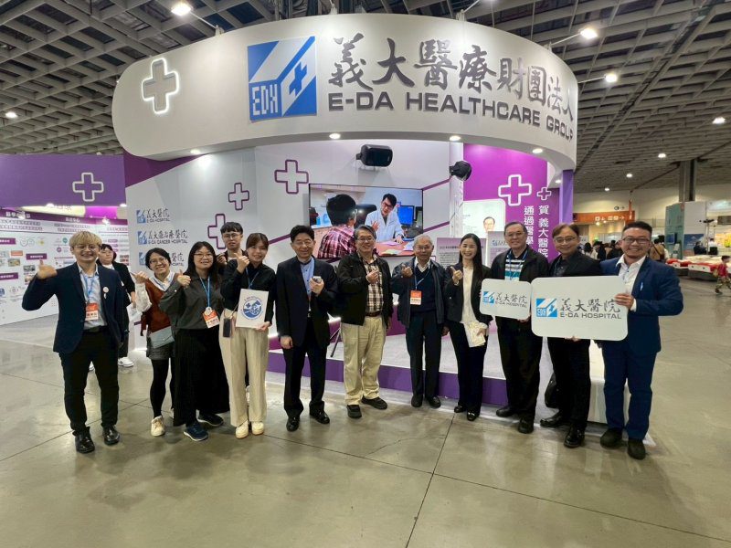 漾新聞|義守大學六大專利震撼醫療科技展 智慧醫療南臺灣火力全開 漾新聞|義守大學六大專利震撼醫療科技展 智慧醫療南臺灣火力全開