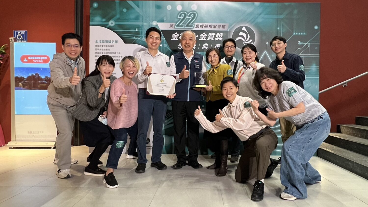 高雄區監理所榮獲第22屆金檔獎殊榮肯定 高雄區監理所榮獲第22屆金檔獎殊榮肯定