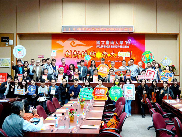南大年終發表六學院成果　跨域創新實力備受矚目