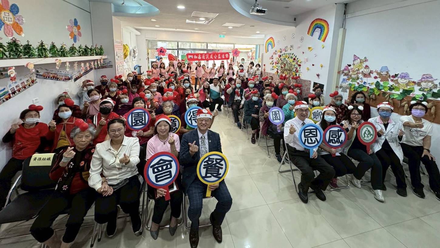 失智長輩的第二個家　得憶園與聊憶園合辦《得憶同樂 感恩相守》團聚餐會