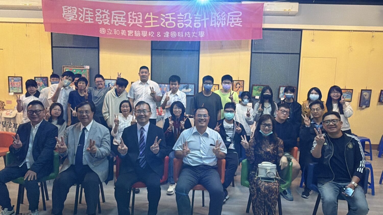 彰化和美實校攜手建國科大　學涯發展與生活設計聯展開展