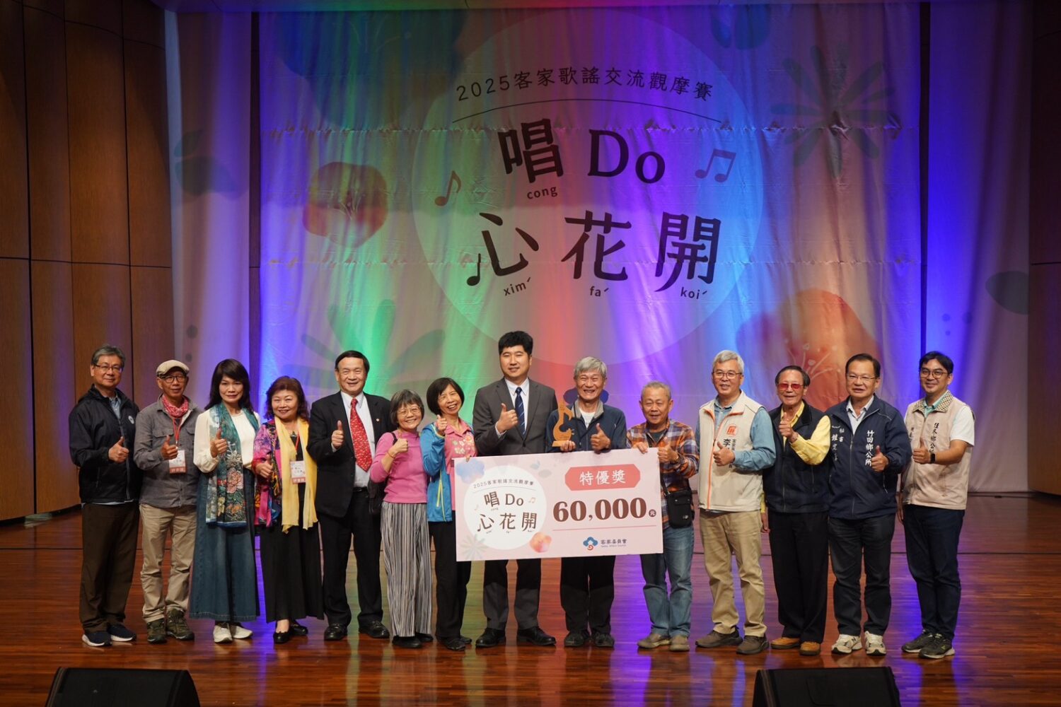 屏東六堆客家文化園區2025慶收冬　戲曲、歌謠展現客家文化新能量