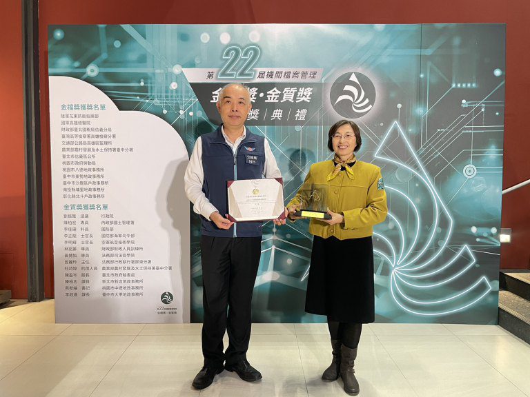 高雄區監理所獲第22屆金檔獎殊榮