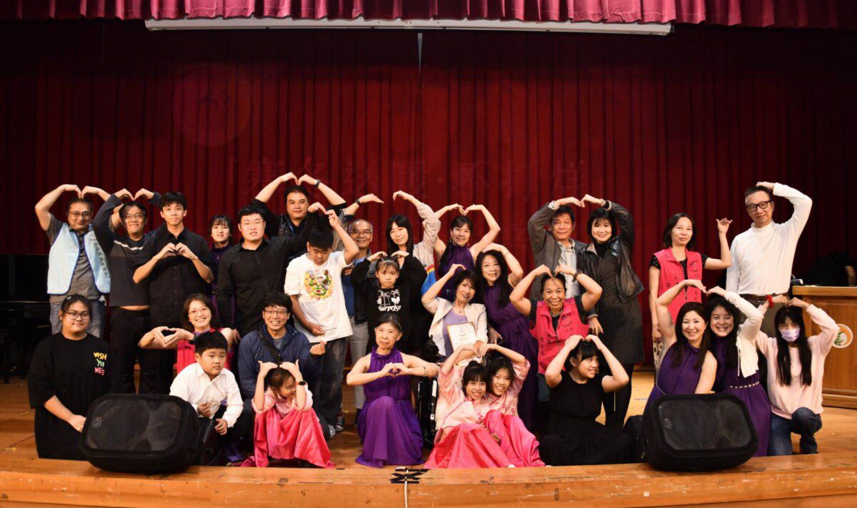 丹絃音樂藝術協會 2025 年度公益音樂會圓滿落幕 公益團體、校園樂團與身障歌手齊聚 小小夢想家企劃同步啟動 丹絃音樂藝術協會 2025 年度公益音樂會圓滿落幕 公益團體、校園樂團與身障歌手齊聚 小小夢想家企劃同步啟動