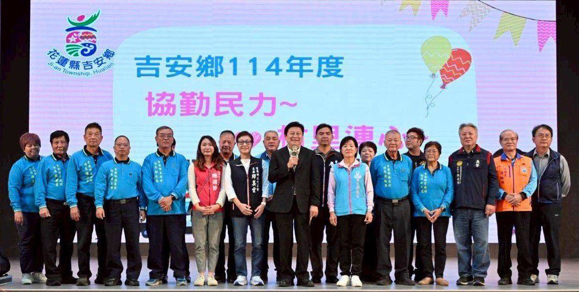 游淑貞提升全民防災強化韌性守護匯聚吉安600名志工聯防機制 游淑貞提升全民防災強化韌性守護匯聚吉安600名志工聯防機制