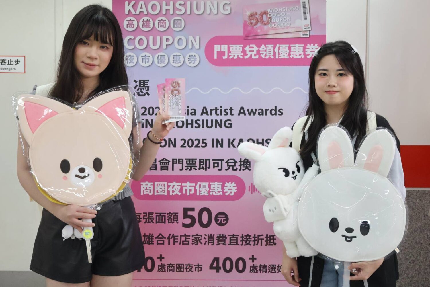 高雄商圈夜市券助攻應援好運！夜市迎接粉絲續攤潮 人潮成長四成以上