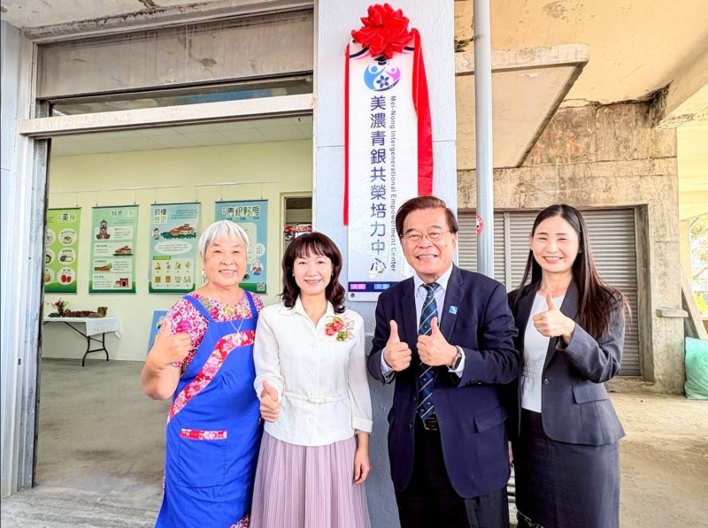 漾新聞|義守打造美濃青銀共榮基地 舊菸廠重生點亮客庄未來 漾新聞|義守打造美濃青銀共榮基地 舊菸廠重生點亮客庄未來