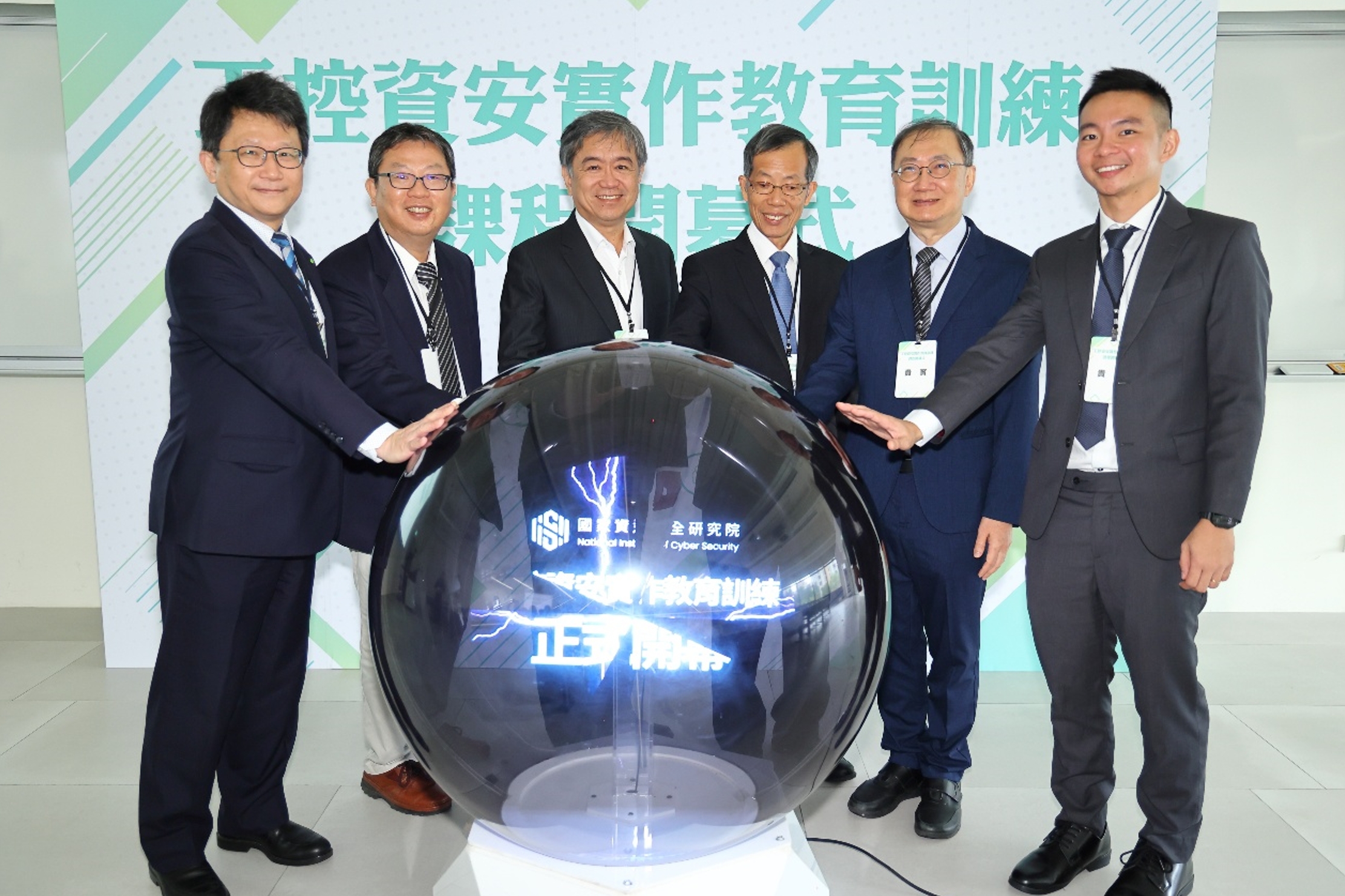 AIN全智網教育中心助攻資安院完成工控資安實作教育訓練