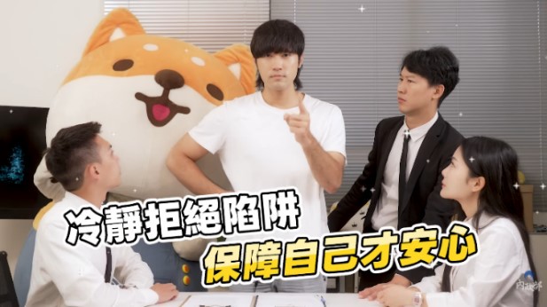 參加交友媒合服務前,聰明消費停、看、聽! 參加交友媒合服務前,聰明消費停、看、聽!