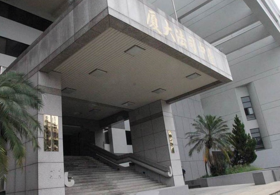 劫走一千零六十一萬元現金 二人分被判處八年四月徒刑 劫走一千零六十一萬元現金 二人分被判處八年四月徒刑