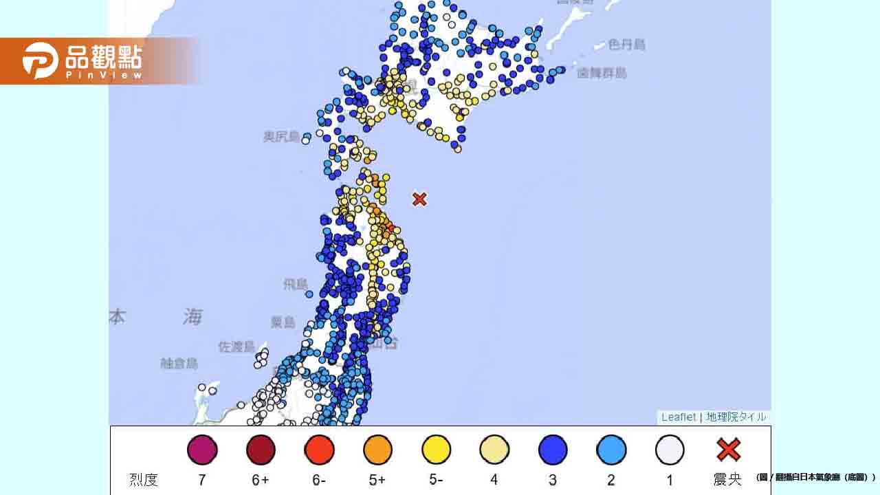 青森7.6強震！台灣客「狂護電視機」日本人驚：好強