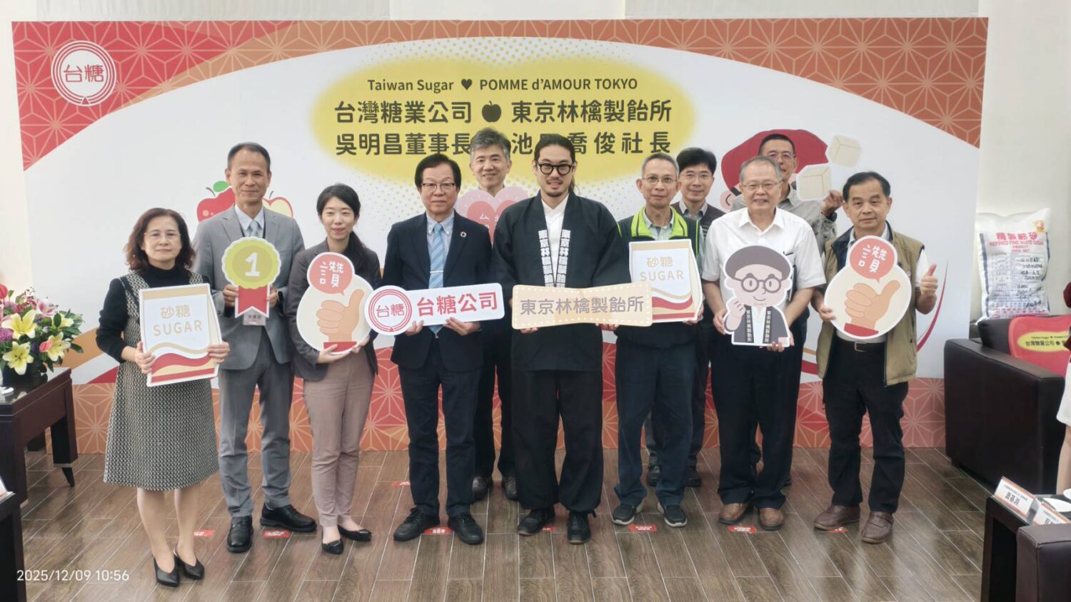 台糖砂糖征服日本職人味蕾!池田社長來訪開啟臺日新篇章 台糖砂糖征服日本職人味蕾!池田社長來訪開啟臺日新篇章