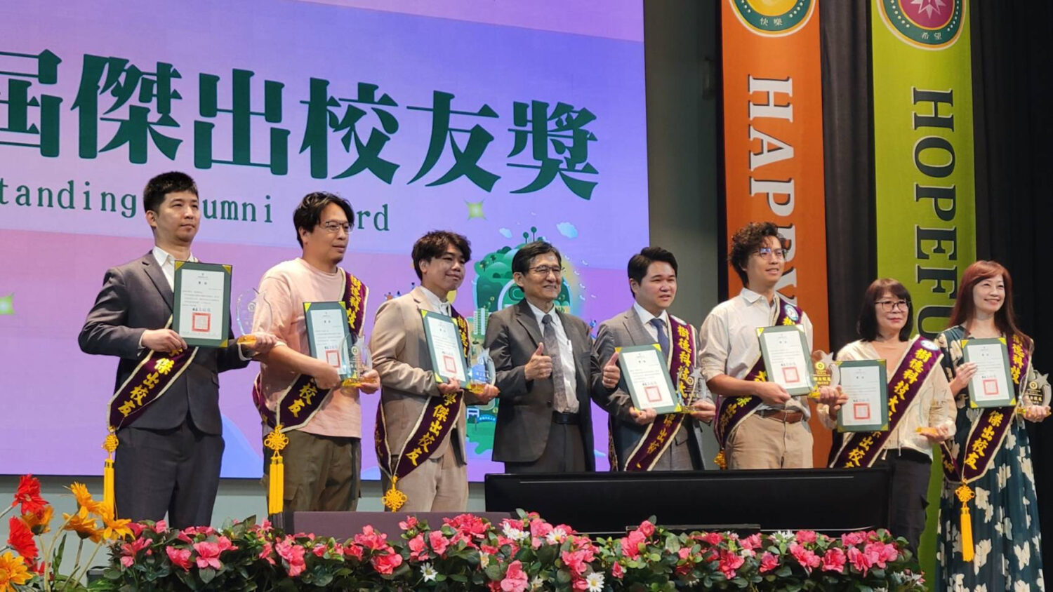 樹德科大傑出校友雙榮耀加身 法律新星陳建宏以專業照亮產業未來