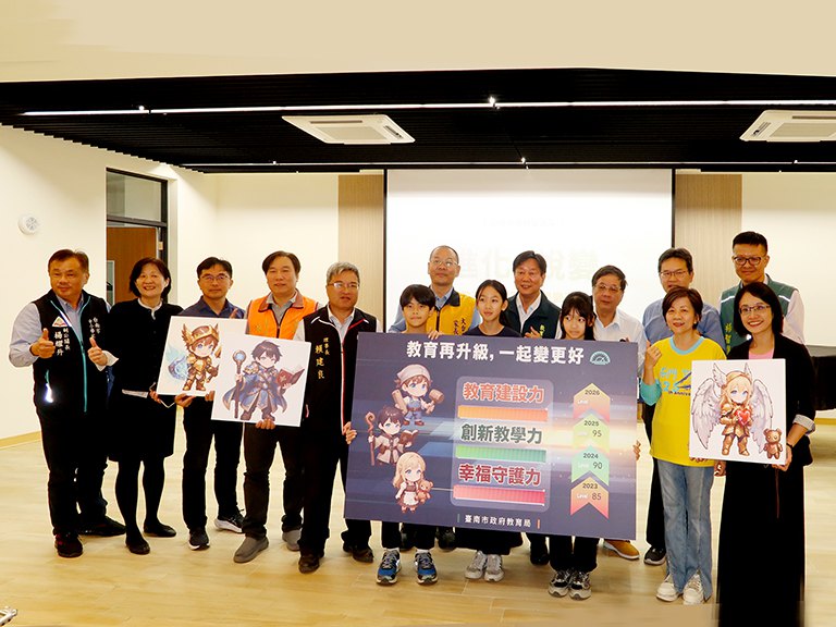 2025台南市教育局年終成果發表　持續打造AI學習生態