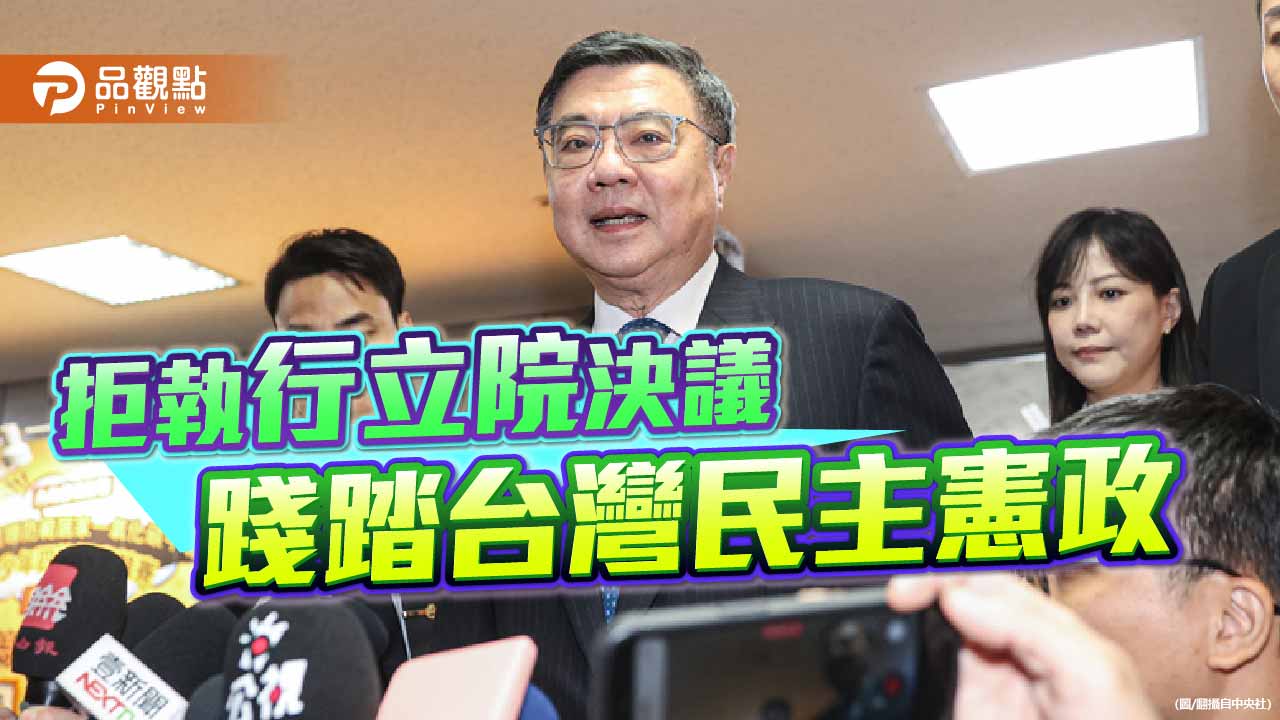 卓榮泰選擇性執法 恐將台灣民主推向深淵 卓榮泰選擇性執法 恐將台灣民主推向深淵