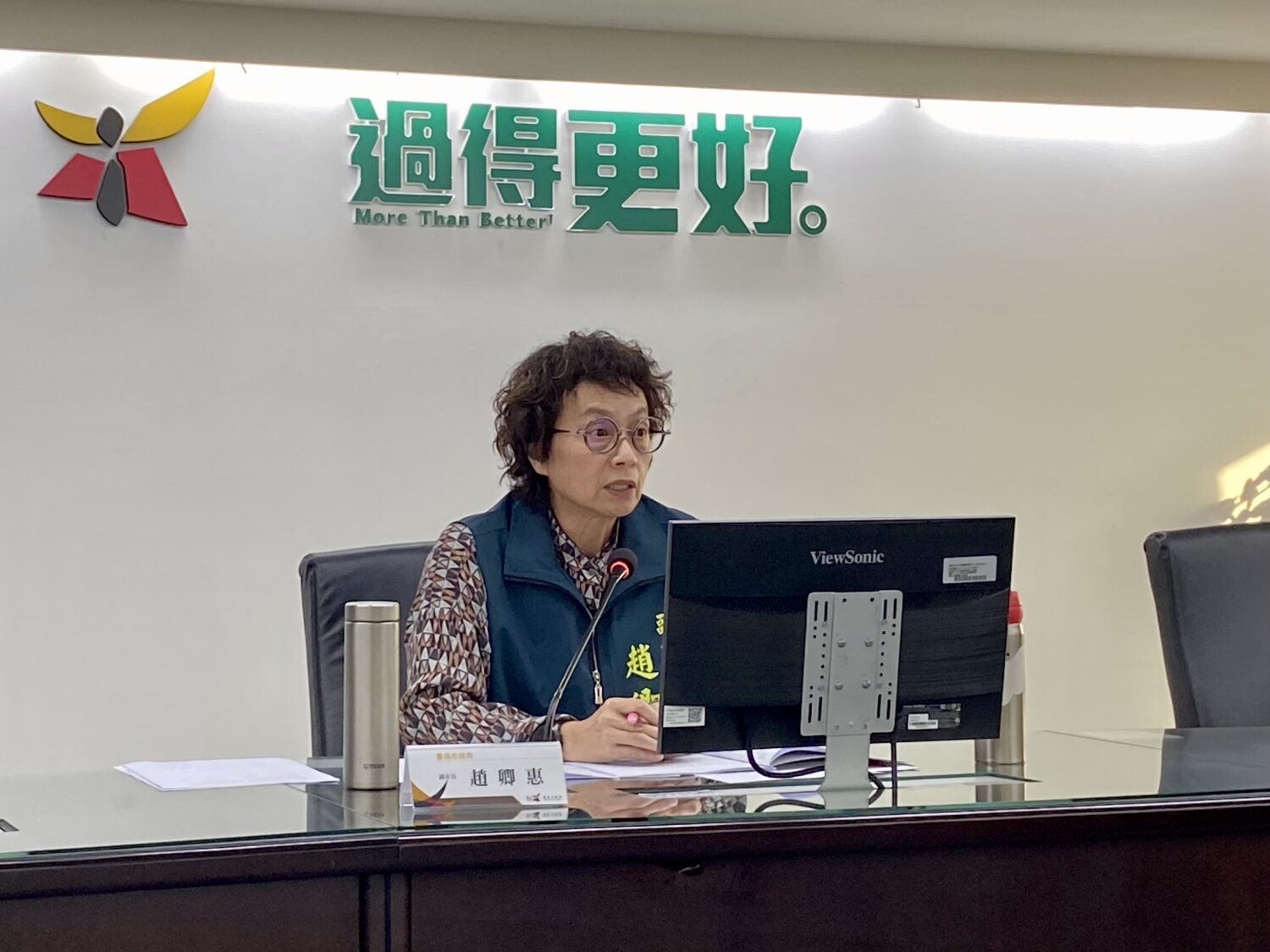 臺南市114年廉政會報聚焦透明與風險管理 臺南市114年廉政會報聚焦透明與風險管理