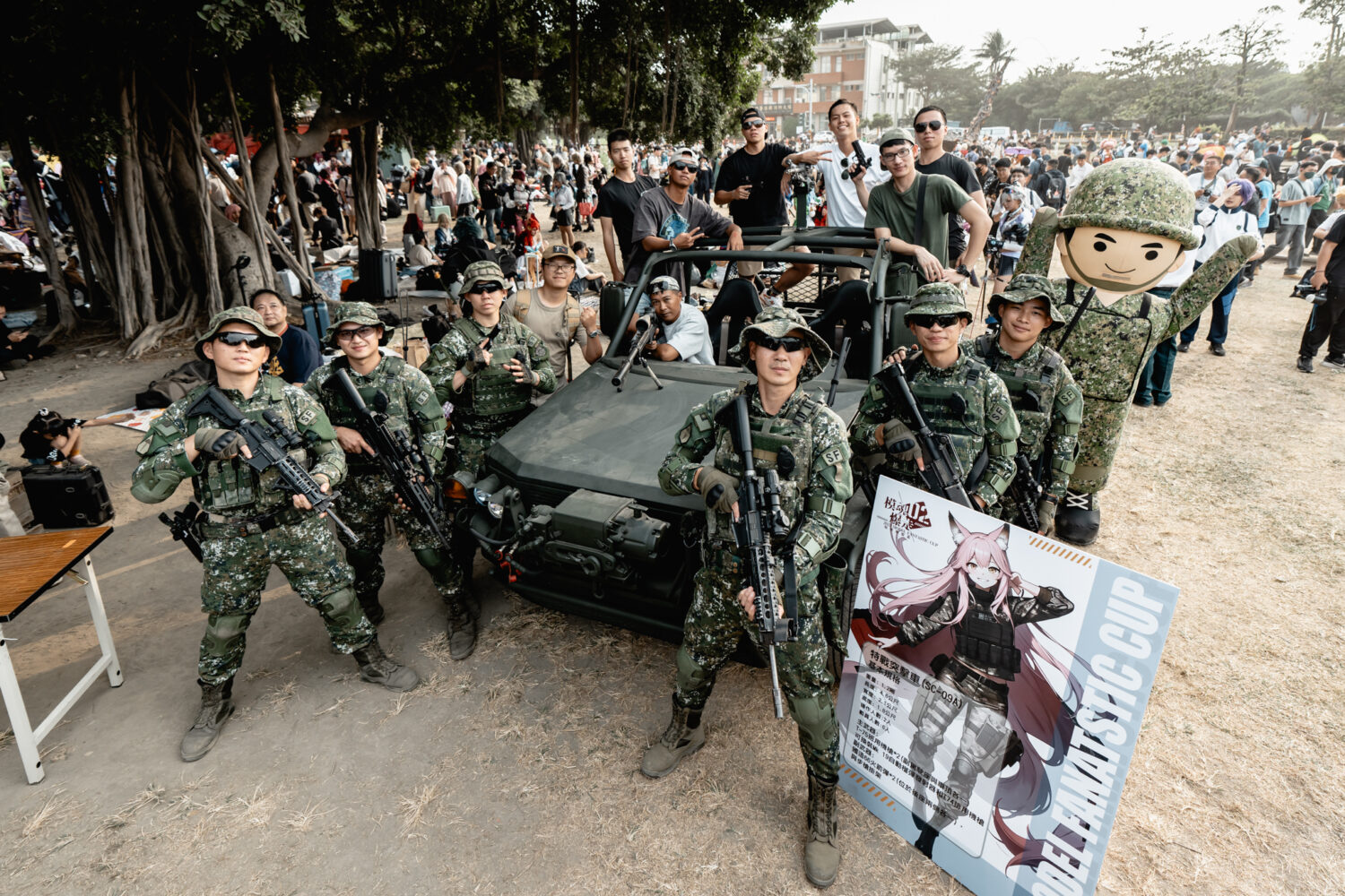 高雄駁二動漫祭本周末上演動漫軍武戰紀,黑鷹、雲豹威風助陣! 高雄駁二動漫祭本周末上演動漫軍武戰紀,黑鷹、雲豹威風助陣!