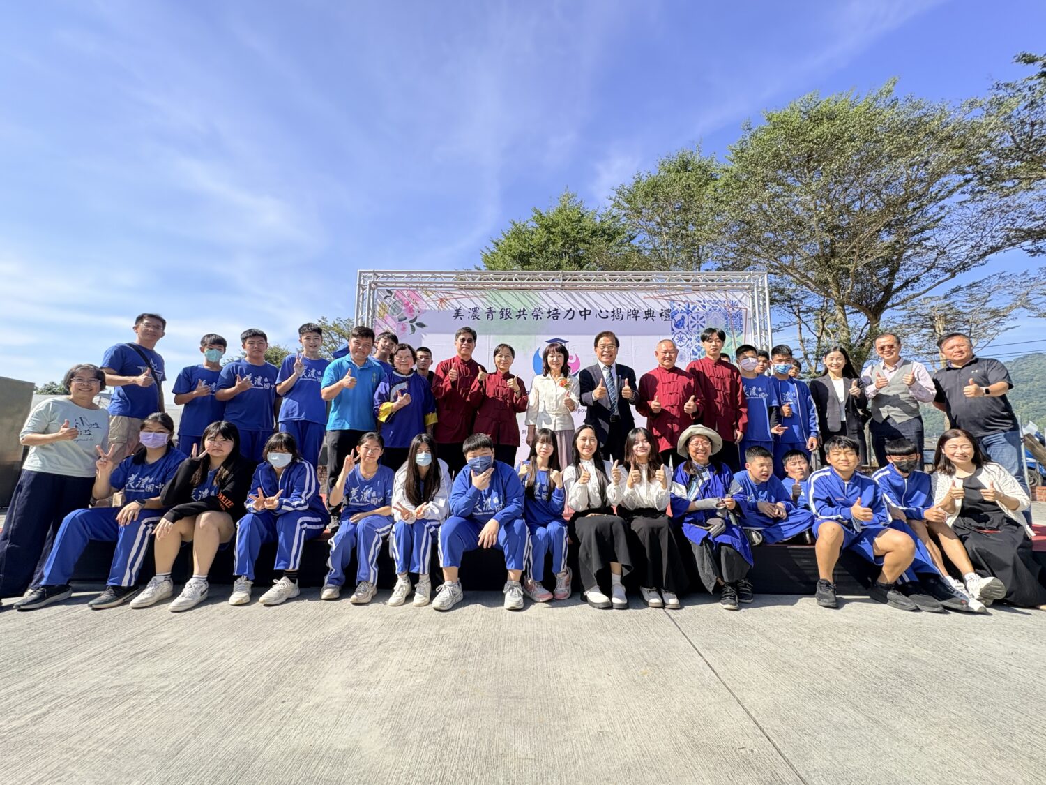 義守大學美濃客庄新生機 青銀共榮培力中心啟用 展現大學翻轉社會的行動力量 義守大學美濃客庄新生機 青銀共榮培力中心啟用 展現大學翻轉社會的行動力量